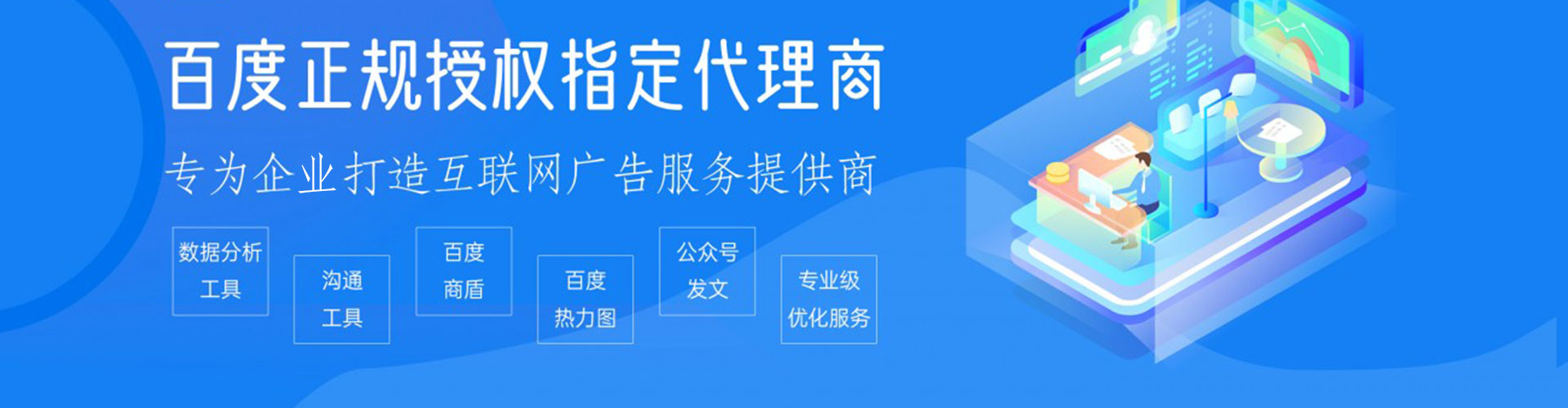 雨花小红书信息流